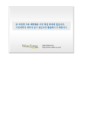 사업계획서 (경로단지원사업) 사업계획서 (경로단지원사업)